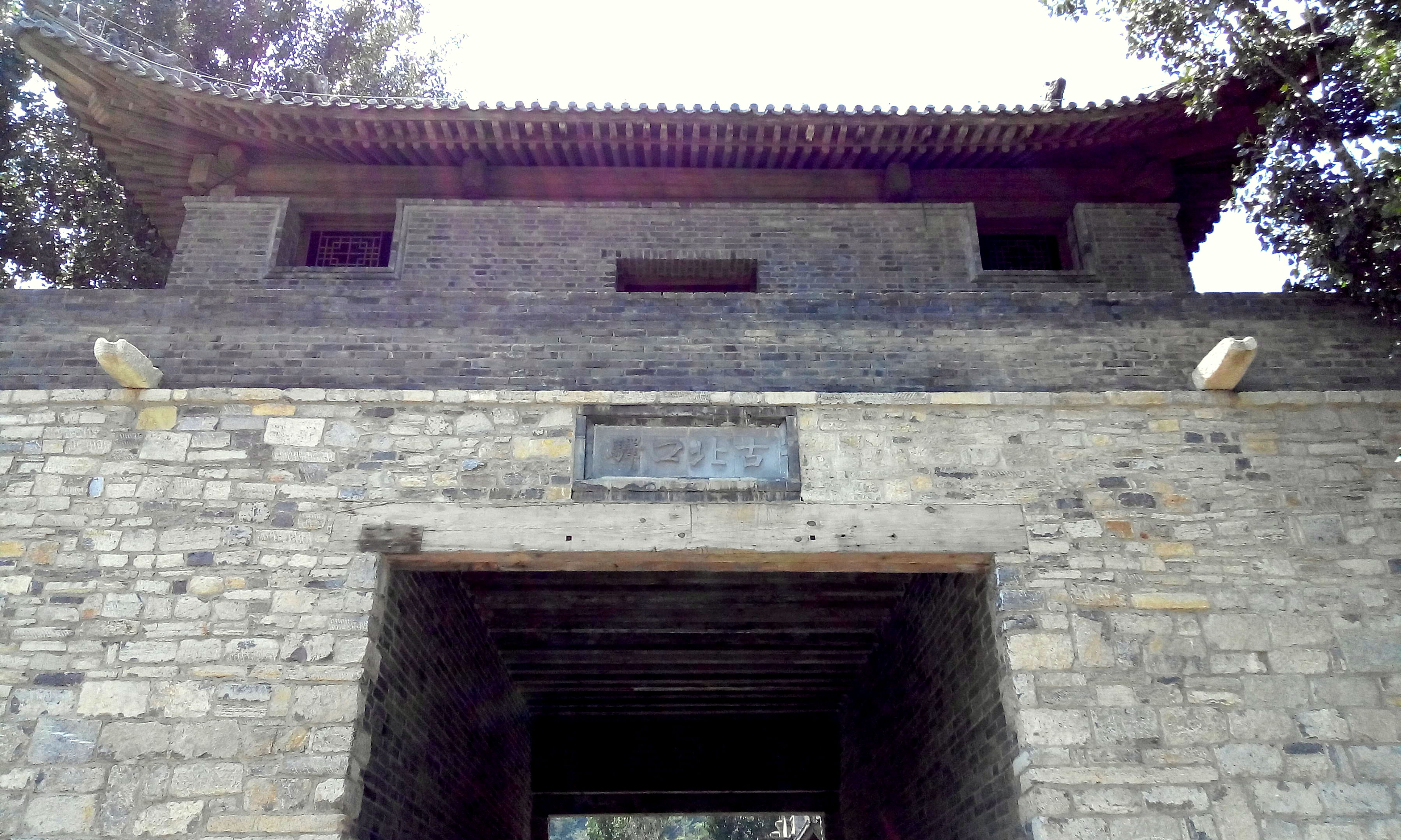 Poarta de intrare în Gubei, oraș-stațiune reconstruit în stil antic chinezesc, lângă Beijing