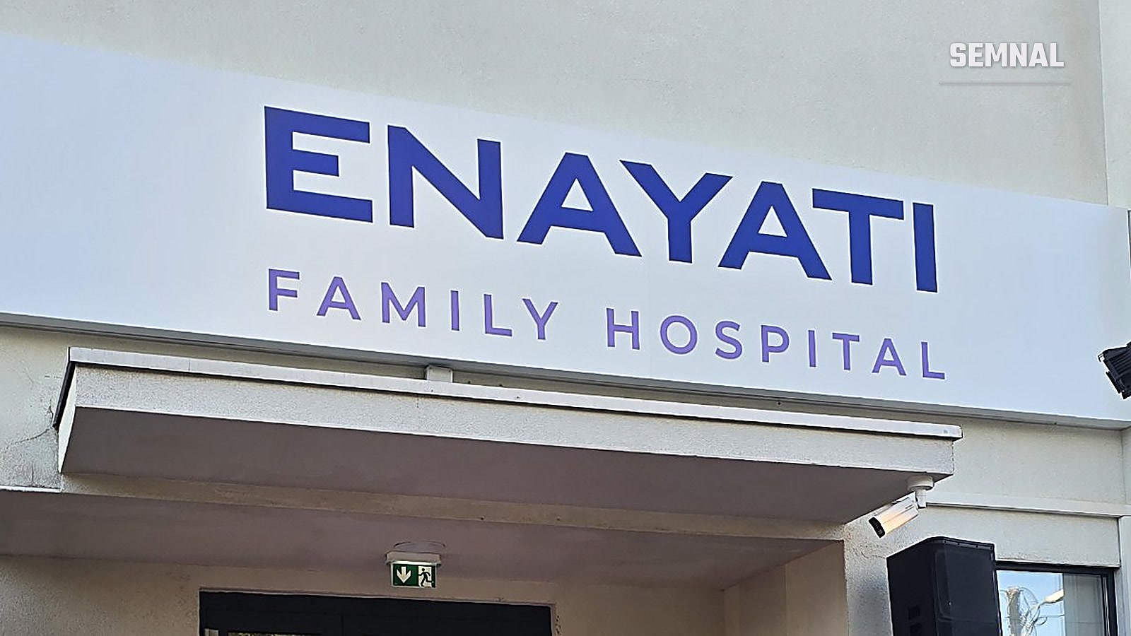 Intrarea în Enayati Family Hospital, în ziua inaugurării. Foto: Semnal