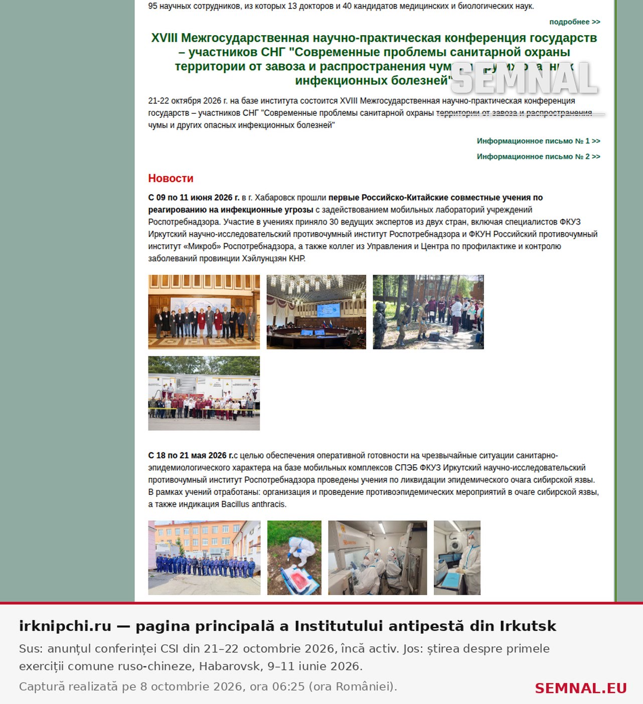Captură de ecran de pe irknipchi.ru, pagina principală a Institutului antipestă din Irkuțk, realizată pe 8 octombrie 2026. Sus: anunțul conferinței interstatale a CSI din 21-22 octombrie. Jos: știrea despre primele exerciții comune ruso-chineze de la Habarovsk, din iunie.