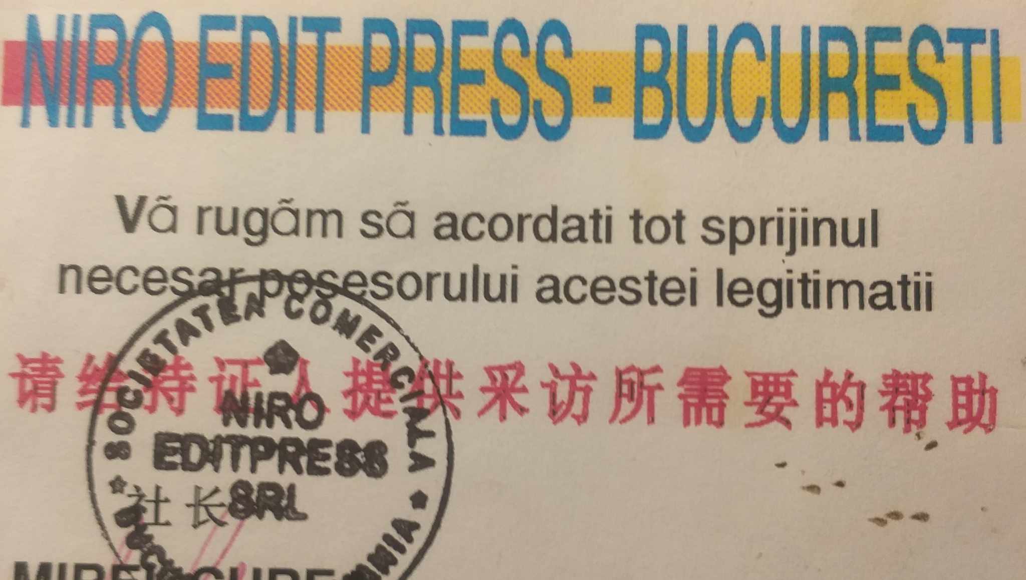Legitimația dumneavoastră!